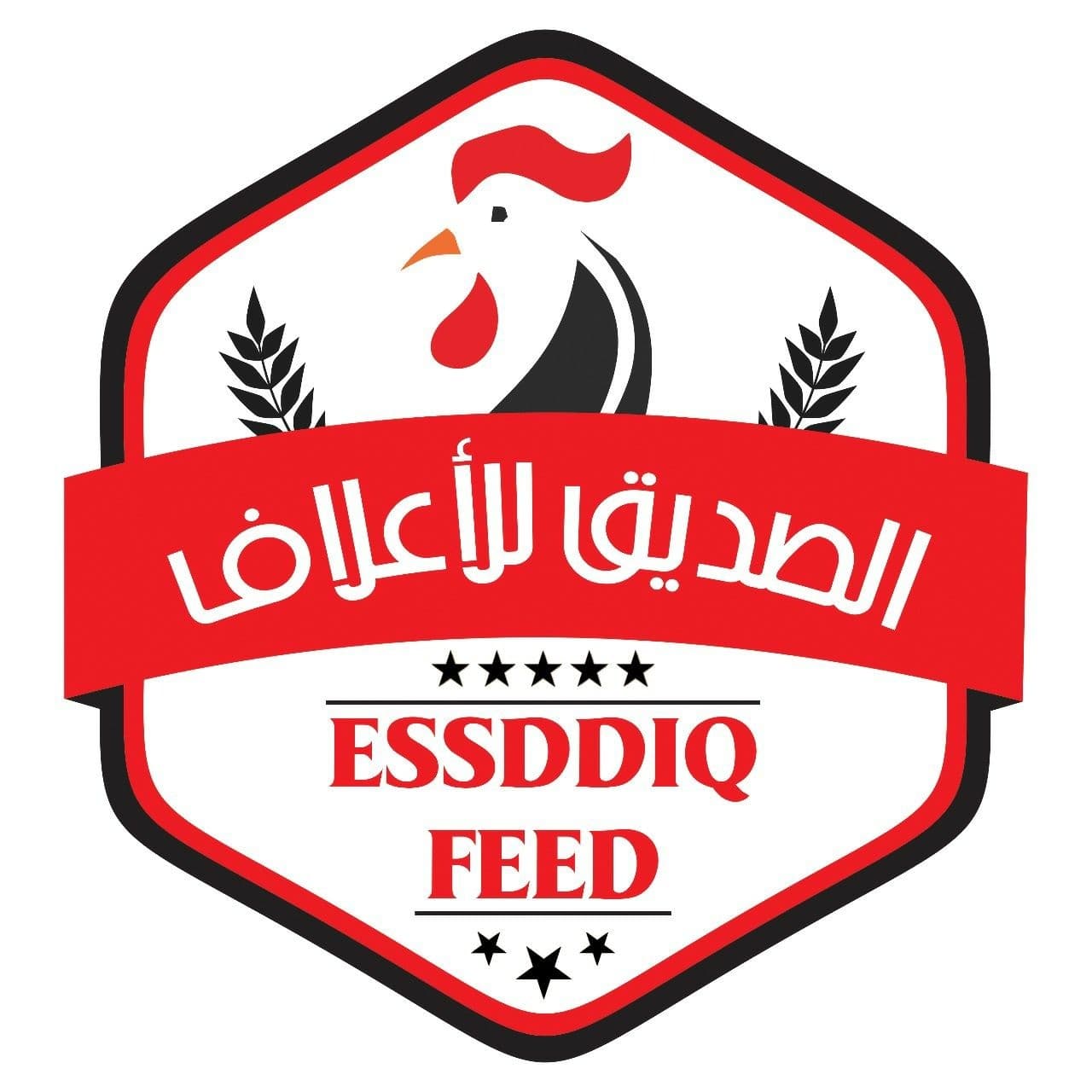 Al-Siddiq Trading Est